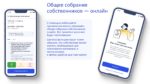 Госуслуги-страницы-5